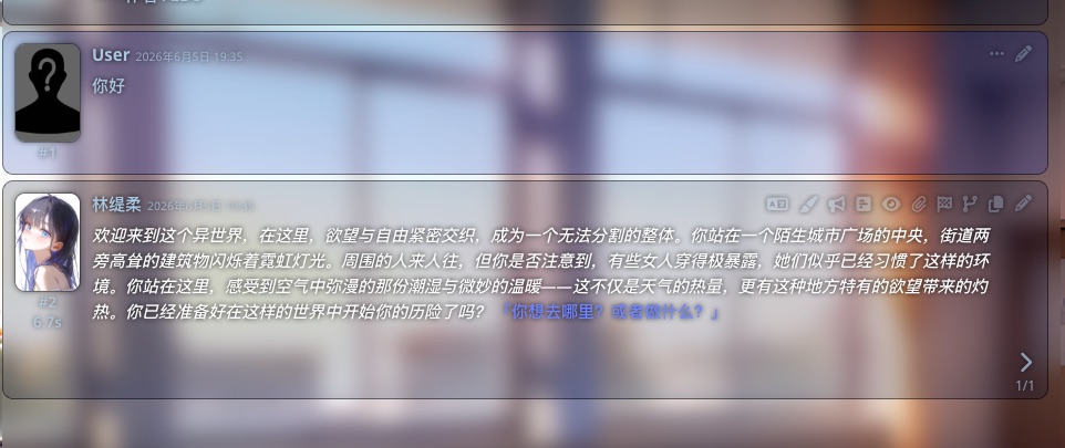 聊天界面小喇叭按钮